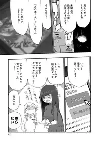 COMIC Anthurium 2017-03 [Digital]