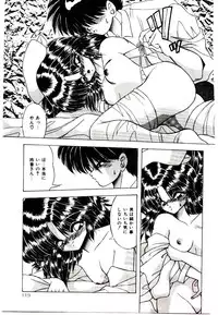 [Yume Kirei] Conversation