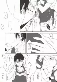 (Sakamichi Climb! 5) [kooky (Zari Yamada)] Ore no Osananajimi ♂ ga Oyomesan ni Naritagatte Iru?! (Yowamushi Pedal)