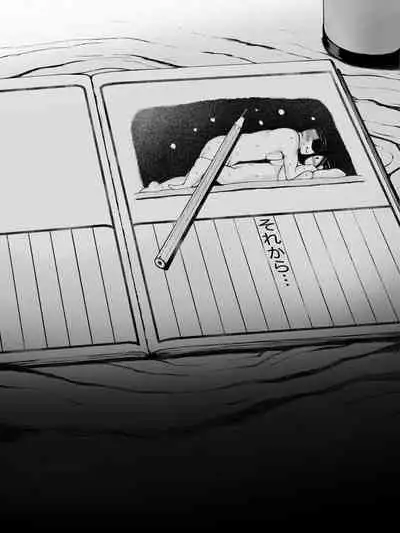 [Pulpo Azone] Hahagui -Ottori Okaa-san ga Toshishita Yarichin ni Nerawareru Toki- [更新版]