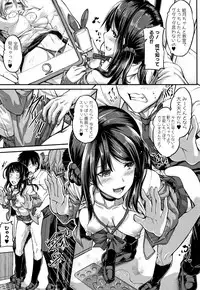 [Futaba Yae] Shirudaku Joshikousei