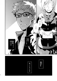 [Metalize (Futon)] Romantist na Kimi no Yubisaki ga Koko o Nazoru (Haikyuu!!) [Digital]