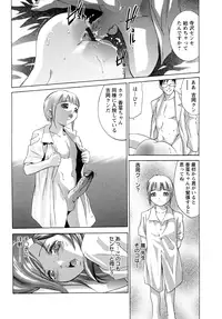 [Onikubo Hirohisa] Niku no Kusari - Chain of Meat