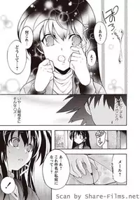 Karyou Sakuragumi Etsu [2010-11]