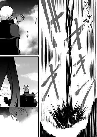 [Milk Dipper] 修道少女アリア～奪われた純潔～