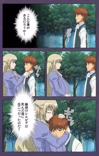 [Makino shinbashi]] [Full Color seijin ban] Mamahaha kanzenhan