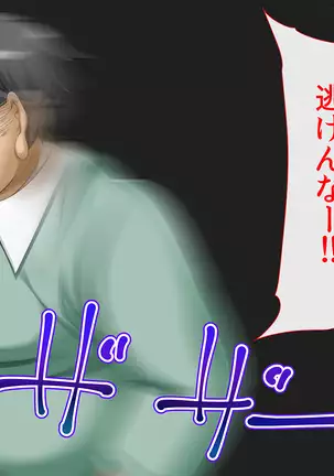 InCha Dotei Kimo Otoko Nanoni Guukawa Succubus to Kozukuri Kimechaimashita