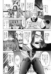 [Isami Nozomi] Kawaii Mono wa Kegashitai - Want To Make The Cute One Dirty