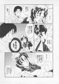 [Kurokawa Mio] Ureshi Hazukashi