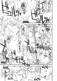 (C93) [Gadget Koubou (A-10)] Akasen Chinjufu (Kantai Collection -KanColle-)