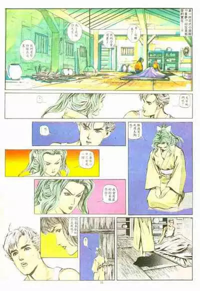 New A Moment of Romance~ Hadougirl (1/2)