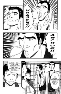 [Nagashima Chousuke] Pururun Seminar Vol. 2 (Complete) [English] [Tadanohito]