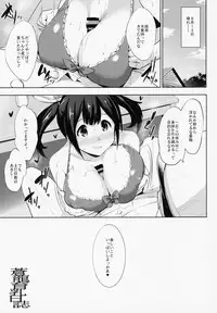 (C95) [Jouji Mujoh (Shinozuka George)] Kanpai - Jouji Mujoh Soushuuhen (Kantai Collection -KanColle-)