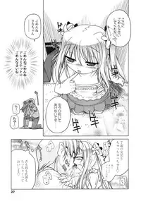 COMIC LO 2010-04 Vol. 73