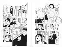 [Shimao Kazu] Kanjite Koi no Dorei [Chinese]