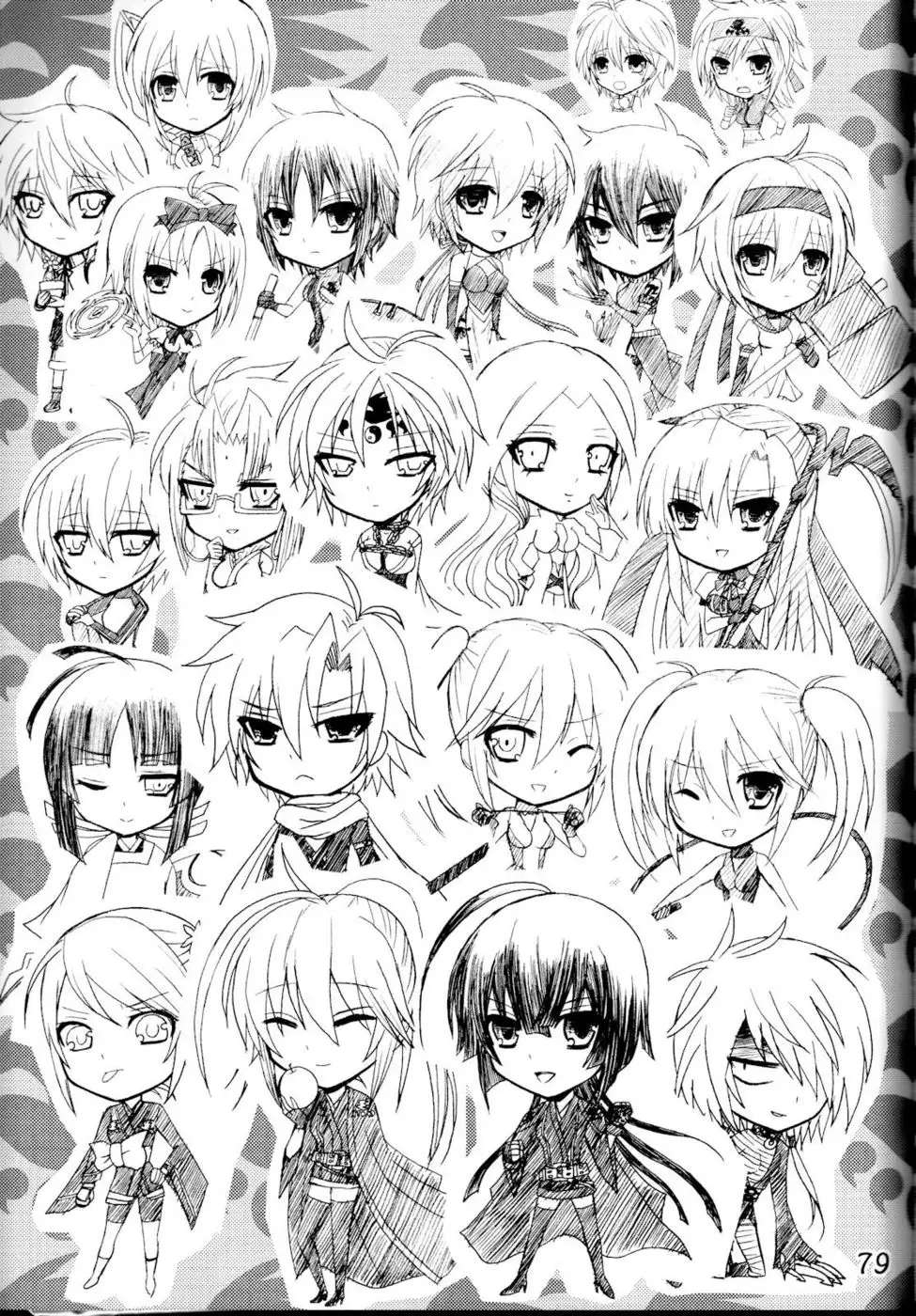 Kihisashiku - Honey Bump Sekirei Compilation Book