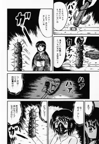 [Anthology] Oshioki! Dorobou Neko!!