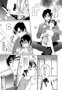 (HaruCC22) [bocchi (Roriko)] Kyoukaisen Jou ni Nemuru (Boku Dake ga Inai Machi)