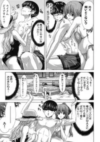 [Hori Hiroaki] Kazoku Meikyuu - Blood Labyrinth