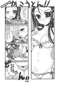 (C81) [Usubeniya (Usubeni Sakurako)] Tamani wa Hitori zutsu Aishite moraou ka (Koihime Musou)