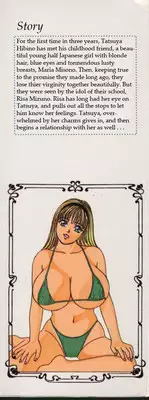 [Tohru Nishimaki] Blue Eyes 2 (English)