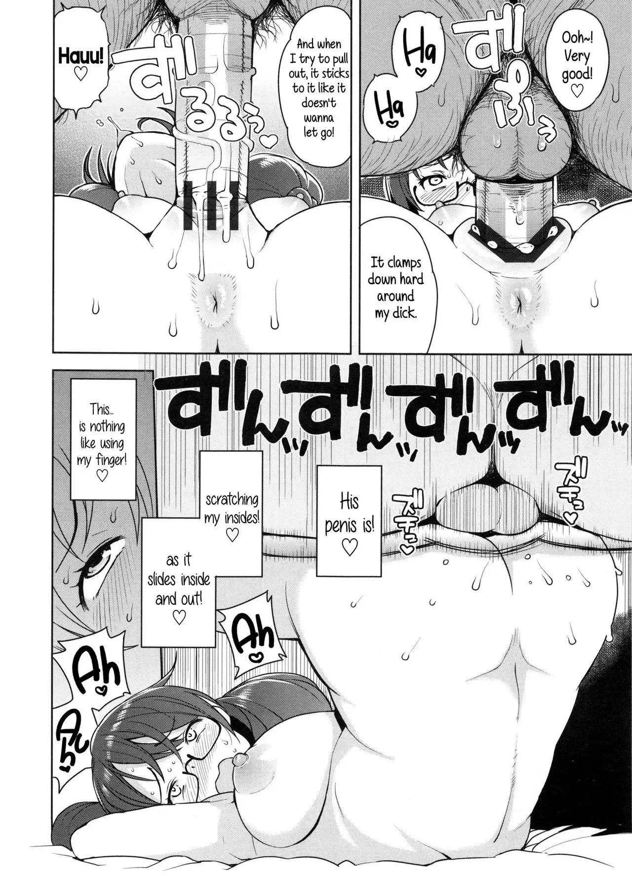 Doutei Danshi Kousei Iinkai - Virginity Boy Rebirth Committee