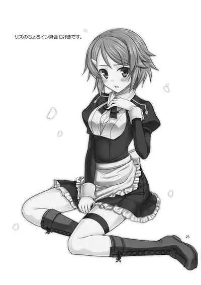 [IIWAKE-GAISYA (Shigemiya Kyouhei)] Bitch de H na Asuna-chan (Sword Art Online) [Digital]