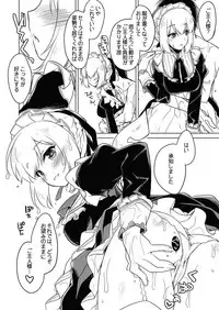 [FRAC (Motomiya Mitsuki)] Yoru no Atosaki (Sennen Sensou Aigis) [Digital]