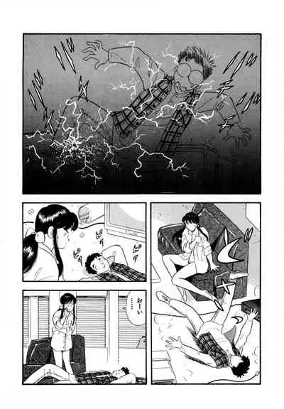 Pheromone legend Vol.1 1-5