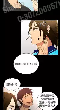 PC Goddes Room 女神网咖 1-3 Chinese