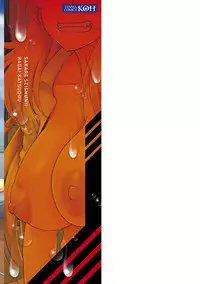 [Shiden Hiro] Sakare Seishun!! Ragai Katsudou [Digital]