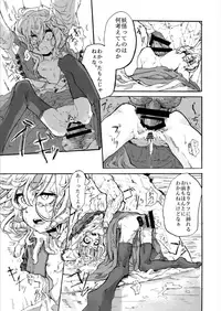 [Tonokoiro (nnnn)] Koishi no Shi (Touhou Project) [Digital]