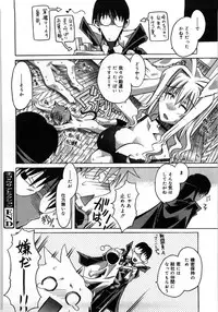 [Takasaki Takemaru] Fresh Goddess