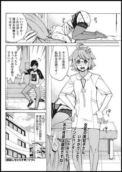 Action Pizazz 2021-01 [Digital]