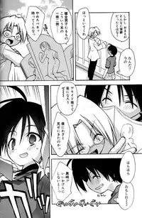 [Konata Hyuura] Boku no Animal Life - My Animal Life