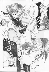 [M-10 (Kurokawa Mio)] HARD WAY (ToHeart)