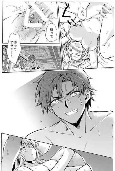 [Sagano Line (Bittsu)] Affection & Blessing ~Alan to Bridget~ (The Legend of Heroes: Sen no Kiseki)