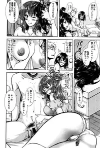 COMIC Shingeki 2016-01