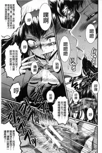 [SINK] Office Nikubenki [Chinese]