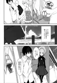 (C84) [Ajisaidenden (Kawakami Rokkaku, Takanashi Rei)] in scores (DARKER THAN BLACK)