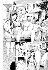 COMIC BAVEL 2016-12 [Digital]