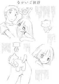 (C68) [Electromagnetic Wave, Nihon Waru Waru Doumei (Arima Keitarou, POP)] Watashi Wo Tsuki Ni Tsuretette (Tsukiyomi Moon Phase)