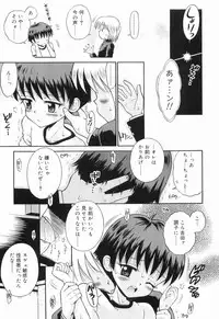 [Tamachi Yuki] WHITE LOLITA