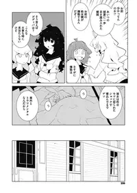 COMIC Megastore Alpha 2018-05 [Digital]