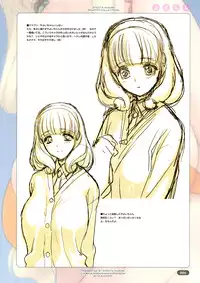 [Choki no Kamisama & Wanwandou] Yose Chichi