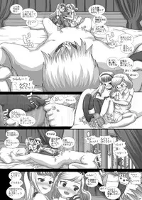 [Studio30NEKO (Fukunotsukuribe)] Mfrontier I.II [Digital]