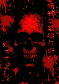 (COMIC1☆3) [Yuugai Tosho Kikaku (Tanaka Naburu)] Goumon-kan X2-hen (Final Fantasy X-2)