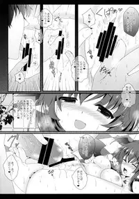 (C85) [Setoran (Itou Seto, Tanno Ran)] silhouette silhouette (Touhou Project)