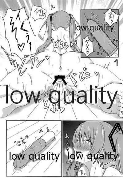 Miku-san ga Ecchi na Koto o Oboete shimatta you desu