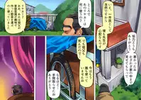 [Naya] Onna Kyoushi Bondage Kankin Shiiku 1 Yuukai Choukyou Hen